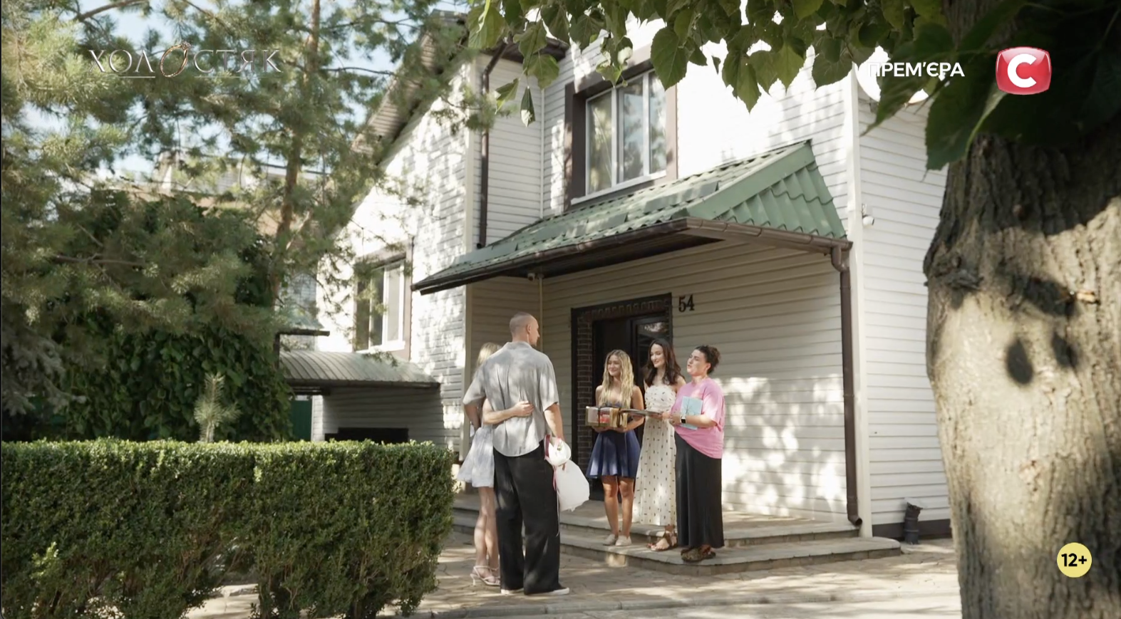 "Холостяк-14": як минув 9 випуск, в якому Цимбалюк познайомився з батьками учасниць